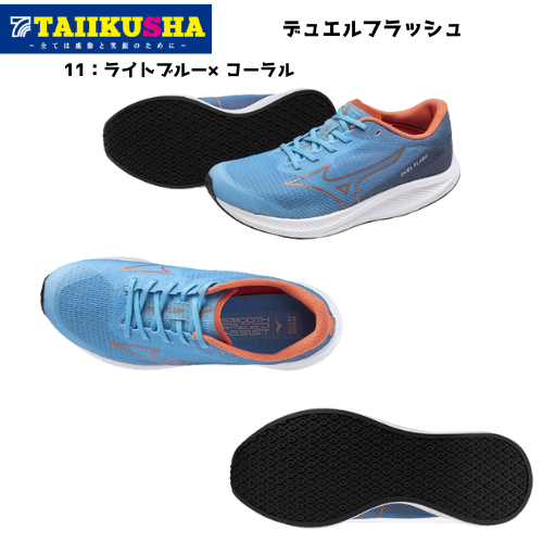 �ߥ��Ρ����˥󥰥��塼�����ǥ奨��ե�å��塡��ǥ�������U1GE236011