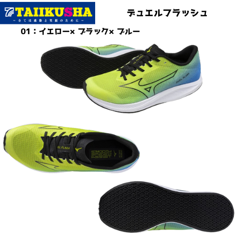 �ߥ��Ρ����˥󥰥��塼�����ǥ奨��ե�å��塡��󥺡�U1GD236001