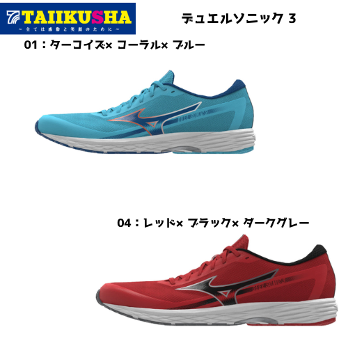 �ߥ��Ρ����˥󥰥��塼�����ǥ奨�륽�˥å� 3��U1GD2334