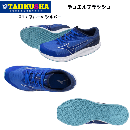 �ߥ��Ρ����˥󥰥��塼�����ǥ奨��ե�å��塡��󥺡�U1GD236021