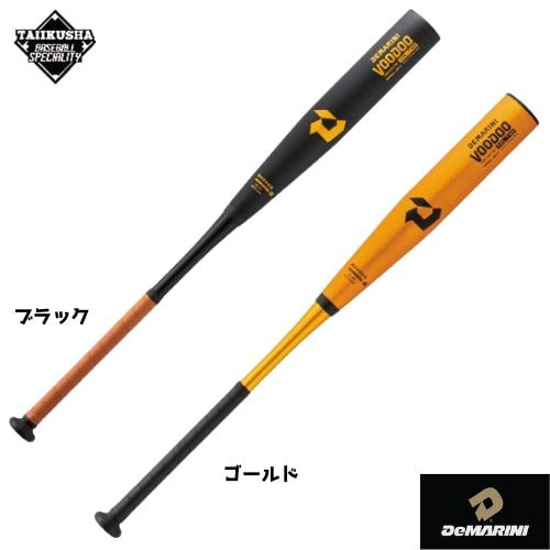 ����عż��ѡۥǥ��ޥ�ˡ������ɥ� TPL-T H&H ��عż��ѡ�WBD2571010��WBD2571020��24FW��