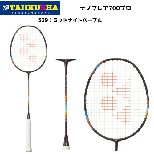 ͥåХɥߥȥ饱åȡʥΥե쥢700ץ2NF700Pե졼Τ