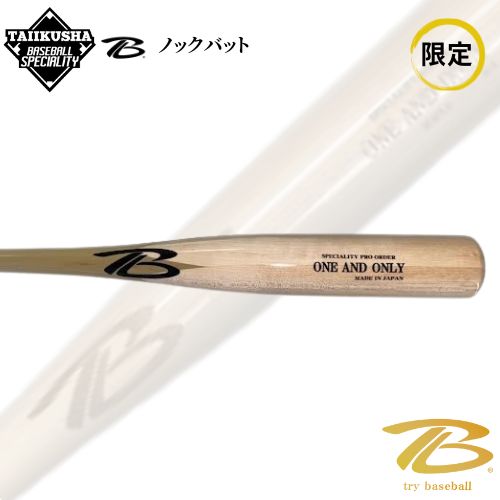 TB ノックバット 広島限定 体育社限定 TBKT001