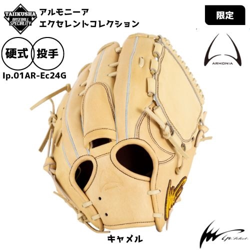 �ڸ����Ip Select�������ԡ����쥯�ȡ�ALMONIA�������ˡ������ż�����֡��ż��������֡�����ѡ�Ip.01AR-Ec24G