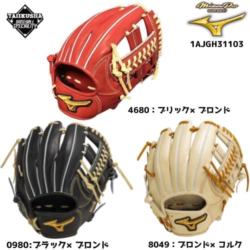 BSSMizuno ProߥΥץClassicż֡ż֡ѡ1AJGH3110324FW