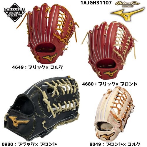 BSSMizuno ProߥΥץClassicż֡ż֡ѡ1AJGH3110724FW