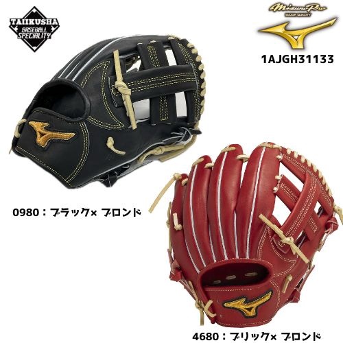 BSSMizuno ProߥΥץClassicż֡ż֡ѡ1AJGH3113324FW