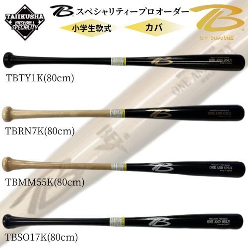 TB 𼰡Хåȡǯ𼰥ХåȡСڥƥץ 80cm580g600g