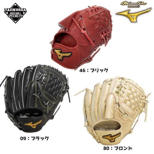 ��BSS��Mizuno Pro���ߥ��Υץ�Classic���𼰥������֡��𼰥���֡�����ѡ��ԥå��㡼�ѡ�1AJGR31101��24FW��