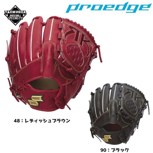 SSK ���������������ץ����å����ż��������֡��ż�����֡��ԥå��㡼������ѡ�PEK71524F2����24FW��