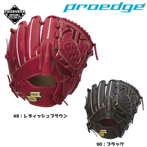 SSK 硬式グローブ ブラウン 投手用 SSK 硬式グローブ ブラウン 投手用