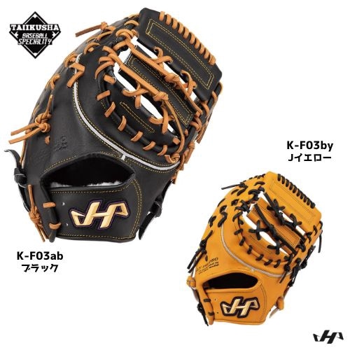 �ϥ�����ޡ��ż����ݼ��ѡ��ż��ե������ȥߥåȡ�K���꡼����K-F03ab K-F03by