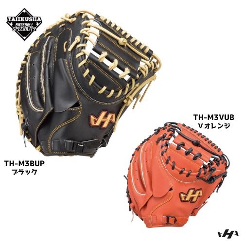 �ϥ�����ޡ����եȥܡ�������ѡ����եȥܡ��륭��å��㡼�ߥåȡ�TH���꡼����TH-M3BUP TH-M3VUB