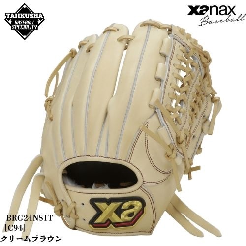 ���ʥå������𼰥������֡��𼰥���֡��ȥ饹�ȡ�BRG24NS1T