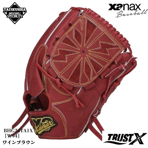 High Claw 硬式グローブ High Claw 硬式グローブ