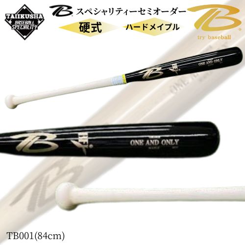 BARREL BAT パームアップ 木製バット 184344143.jpg?cmsp_timestamp=