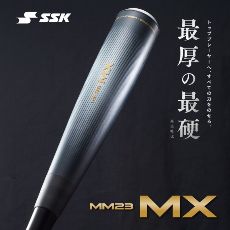 SSK 𼰥ХåȡMM23MXFRPSBB4040