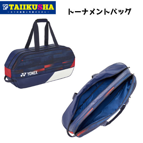 ͥå ȡʥȥХå BAG01PA ƥ˥ Хɥߥȥ