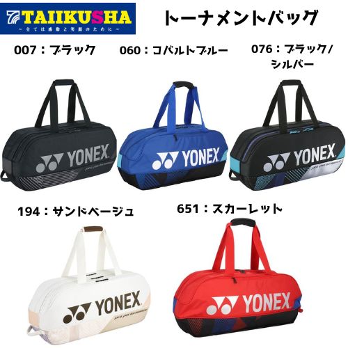 ͥå ȡʥȥХå BAG2401W ƥ˥ Хɥߥȥ