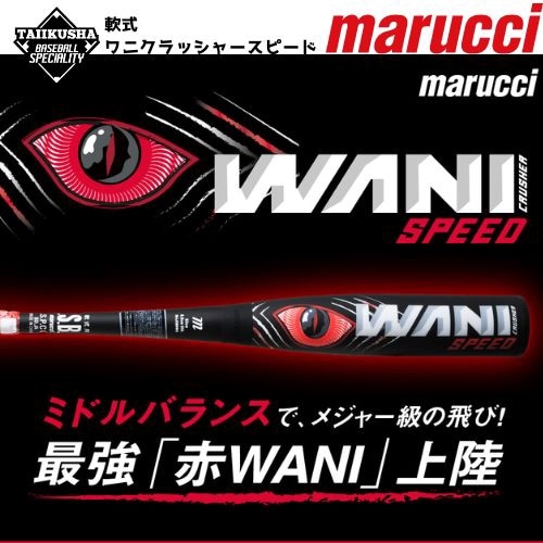 �ޥ������˥���å��㡼���ԡ��ɡ��֥�ˡ����ѥХåȡ�MJJSBBWS��