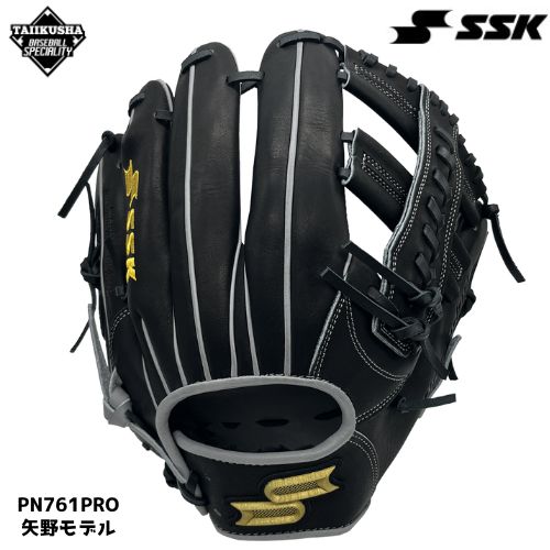 SSK プロエッジ 軟式グローブ 軟式グラブ 広島東洋カープ 矢野選手