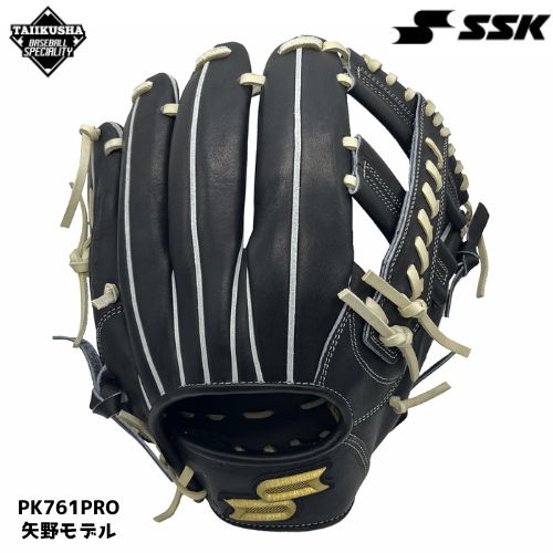 SSK プロエッジ 硬式グローブ 硬式グラブ 広島東洋カープ 矢野