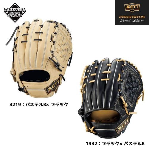 ZETT���ץ����ƥ�������SE���꡼�����𼰥������֡��𼰥���֡�BRGB564S������ꡡ���ĥ�����  25SS