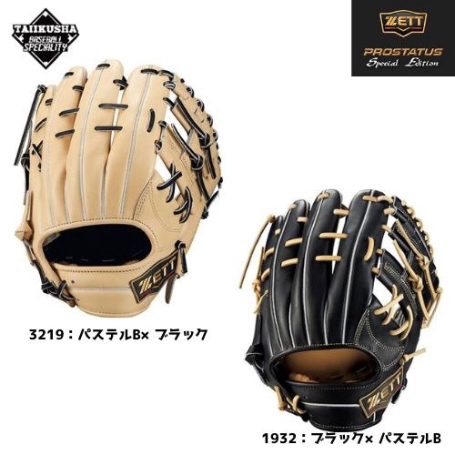 ZETTץƥSE꡼𼰥֡𼰥֡BRGB565Sꡡĥ  25SS