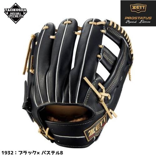 ZETT���ץ����ƥ�������SE���꡼�����𼰥������֡��𼰥���֡�BRGB265S������ꡡ������� 25SS