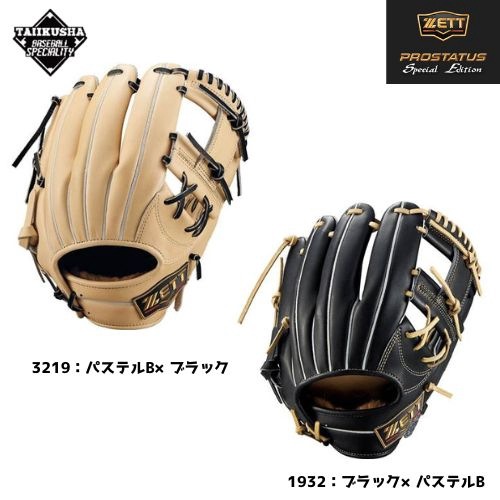 ZETT���ץ����ƥ�������SE���꡼�����𼰥������֡��𼰥���֡�BRGB765S������ꡡ���ܥ�����  25SS