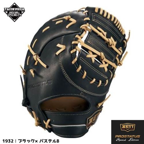 ZETTץƥSE꡼𼰰ݼꡡ𼰥եȥߥåȡBRFB333S25SS