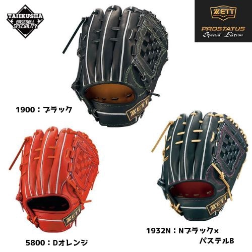 ZETT���ץ����ƥ�������SE���꡼�����ż��������֡��ż�����֡�BPROG564S������ꡡ���ĥ����� ��25SS