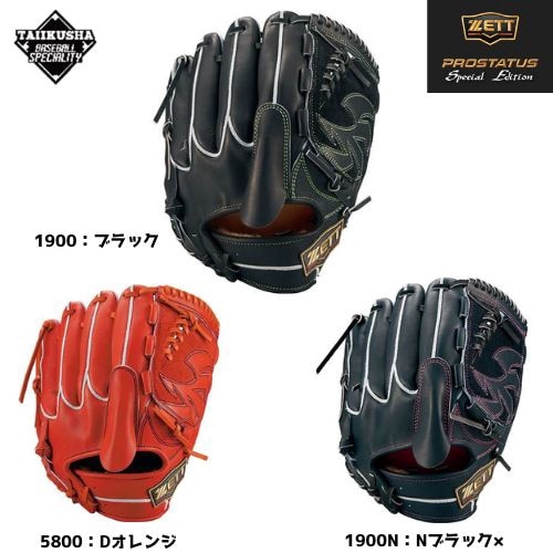 ZETT���ץ����ƥ�������SE���꡼�����ż��������֡��ż�����֡�BPROG611S����ꡡ�ԥå��㡼��25SS