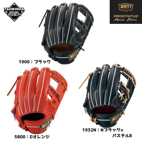 商品一覧｜体育社ONLINESHOP