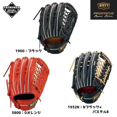 商品一覧｜体育社ONLINESHOP