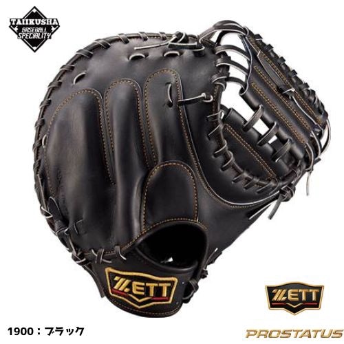 ZETT���ץ����ƥ��������ż��ߥåȡ��ż�����å��㡼�ߥåȡ���ꡡBPROCM830����