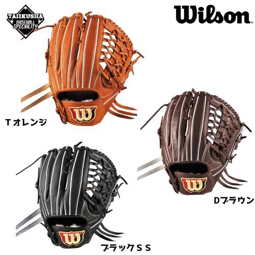 �����륽�󡡹ż��ѡ�Wilson Staff DUAL���ż�����֡��ż��������֡��桼�ƥ���ƥ���WBW102943��WBW102944��WBW102945��WBW102946��WBW102947��WBW102948�����ꡡ���ꤲ����24FW��