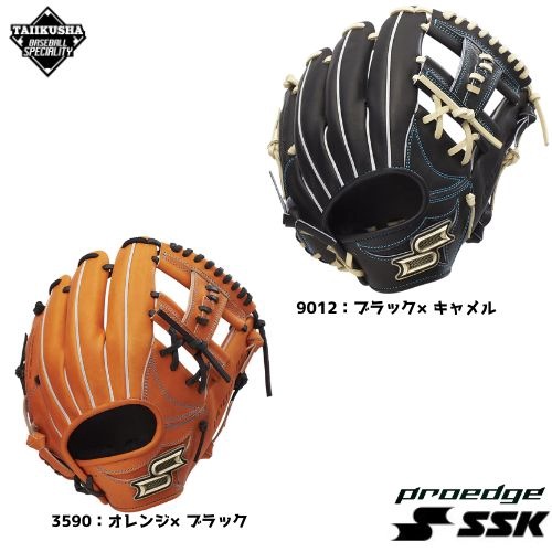 SSK �ץ����å����꡼����W���ż��������֡��ż�����֡� ������ѡ�PKW74925��25SS