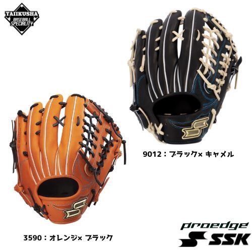 SSK �ץ����å����꡼����W���ż��������֡��ż�����֡� ������ѡ�PKW87425��25SS