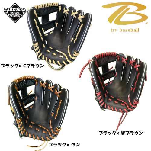 hoku-cho 野球グラブ衝撃緩衝パット hoku-cho 野球グラブ衝撃緩衝パット pro2_main01.png