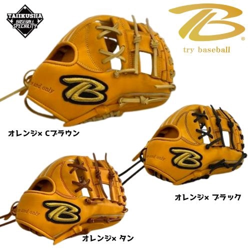 TB try baseball�����ع��ǯ��������ѡ��𼰥���֡��𼰥������֡�TBV-RS��V-ROAD�����硡�ΰ�Ҹ���