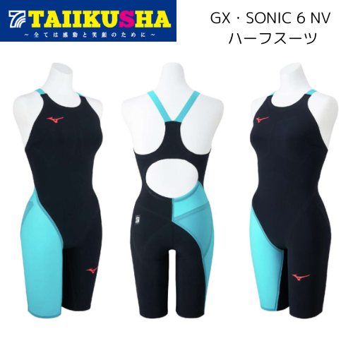 �ߥ��� ��®���� GX��SONIC 6 NV �ϡ��ե����� N2MGA701