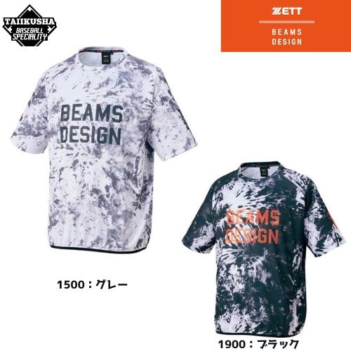 ڸBEAMS DESIGNӡॹǥZETTåȡBD쥤䡼ġBOT7760425SS