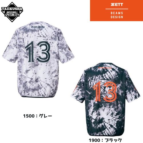 ZETT by BEAMS DESIGN レイヤーシャツ ZETT by BEAMS DESIGN レイヤーシャツ | 【ZETT】ゼットベース