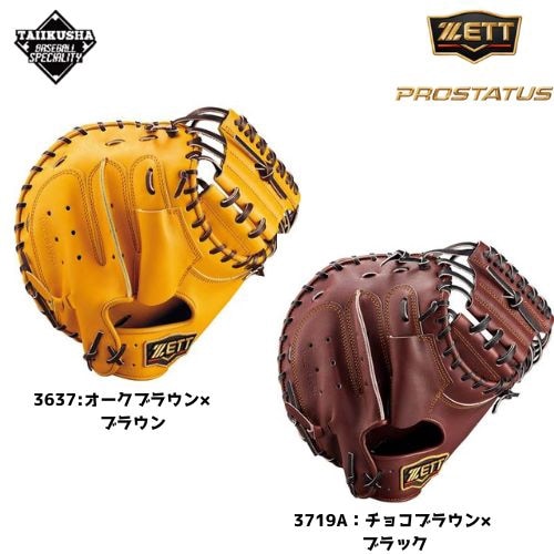 ZETT���ץ����ƥ��������ż��ߥåȡ��ż�����å��㡼�ߥåȡ���ꡡBPROCM960����25SS