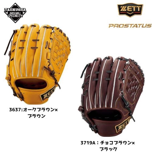石仏、野球菩薩、縁起物、野球 体育社Baseball | Hiroshima Hiroshima