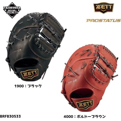 ZETT���ץ����ƥ����������𼰰��ݼꡡ�𼰥ե������ȥߥåȡ�BRFB30533��25SS