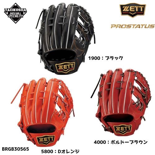 ZETT���ץ����ƥ����������𼰥������֡��𼰥���֡�������ѡ����ĥ����ס�BRGB30565 25SS