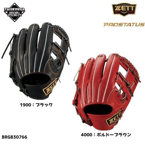 ZETT���ץ����ƥ����������𼰥������֡��𼰥���֡�����ꡡ���ܥ����ס�BRGB30766 25SS