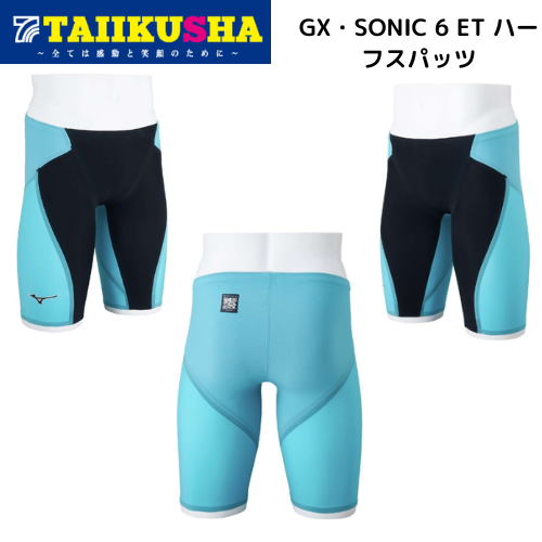 �ߥ��� ��®����GX��SONIC 6 ET �ϡ��ե��ѥå�  N2MBA50393